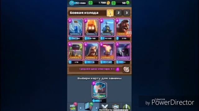 Реакция школьников на выпадение легендарки смотреть онлайн