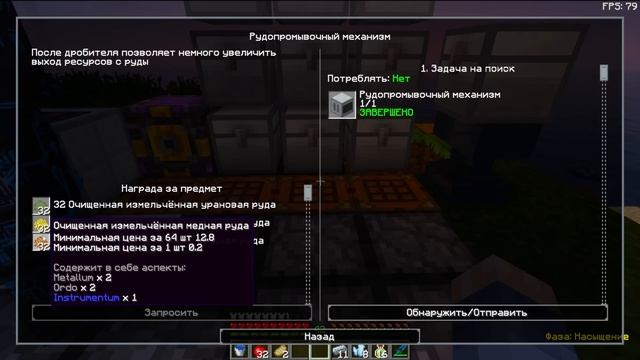 Lp. Самая КРУПНАЯ Техно-Магическая СБОРКА В МАЙНКРАФТ! CubixWorld #1 Minecraft смотреть онлайн