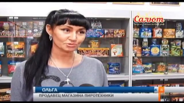 galasalute.ru, magazin смотреть онлайн