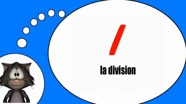 Курсы французского языка = Математические операции смотреть онлайн