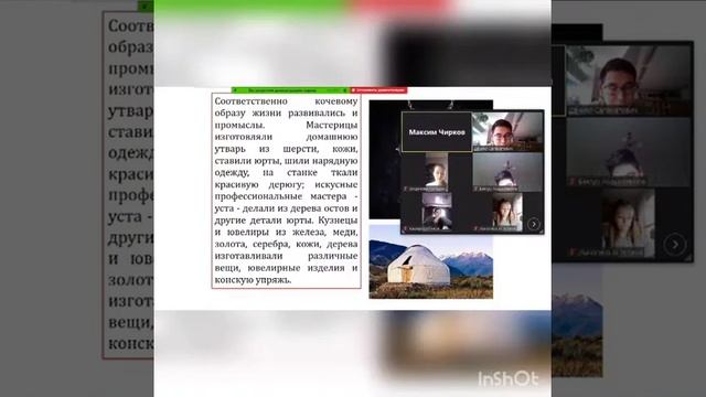 Дистанционное обучение с 19 по 23 апреля 2021 г. смотреть онлайн