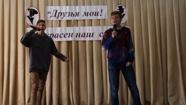 День лицея 2016