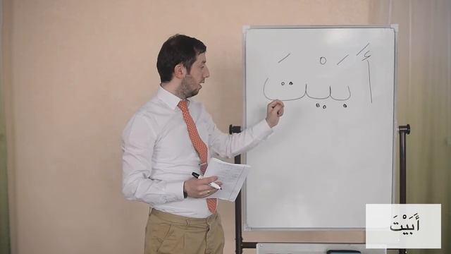 Закрепление первого урока 