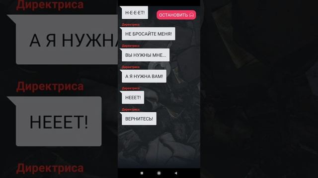 Заброшенная Школа Финал смотреть онлайн