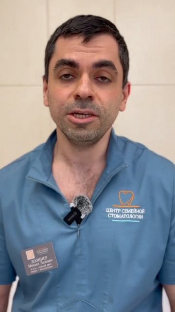 Как выбрать зубную щетку? #стоматологмосква #стоматолог #shortsvideo #shorts #здоровье смотреть онлайн