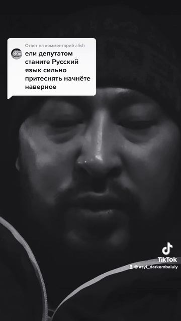 Буду ли я притеснять русский язык? смотреть онлайн