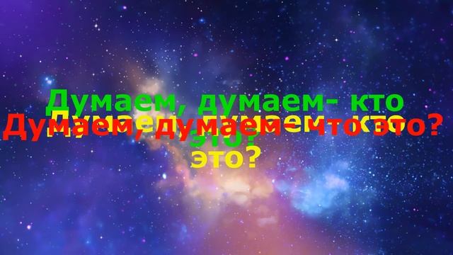 Загадка Добрый смотреть онлайн