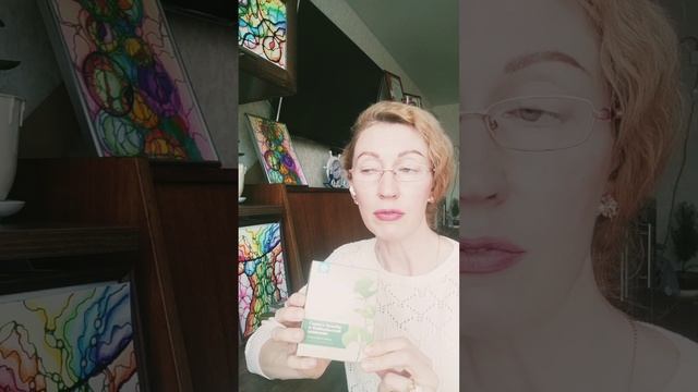 Для Вашего Здоровья смотреть онлайн
