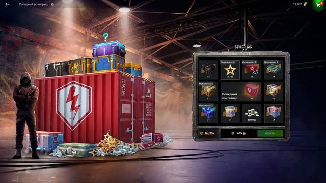 БЕСПОНТОВАЯ РУЛЕТКА!КРУЧУ Солидный розыгрыш в WoT Blitz 2024  WOT-GSN