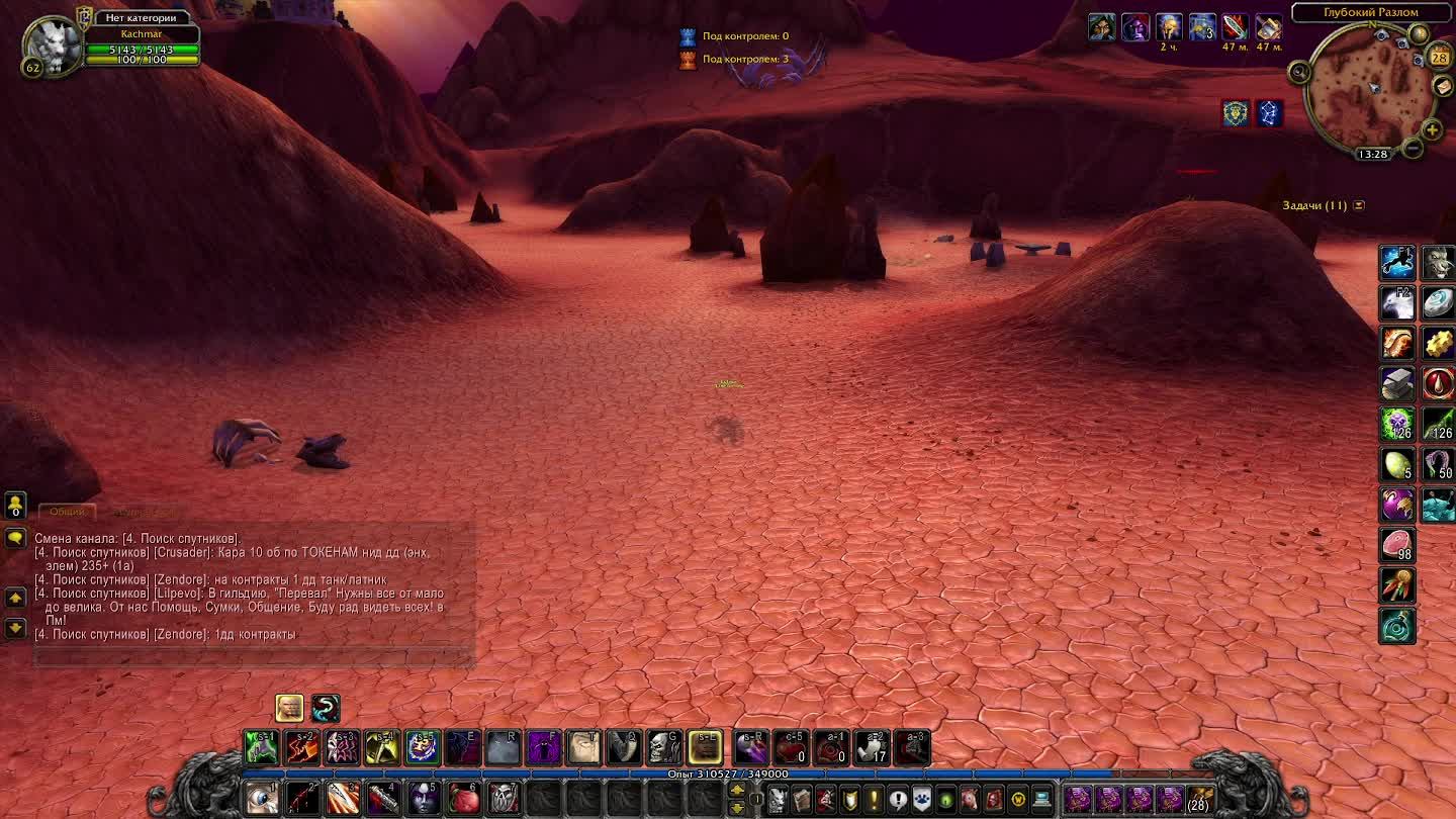 World of Warcraft Sirus X1 смотреть онлайн