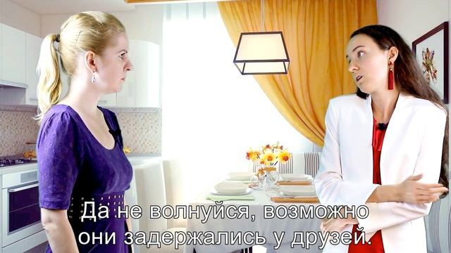 Русский язык | Переживания (вариант 3) | Unete смотреть онлайн