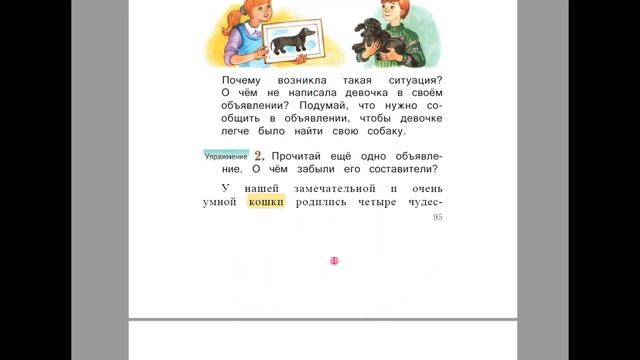 14 апреля русский смотреть онлайн