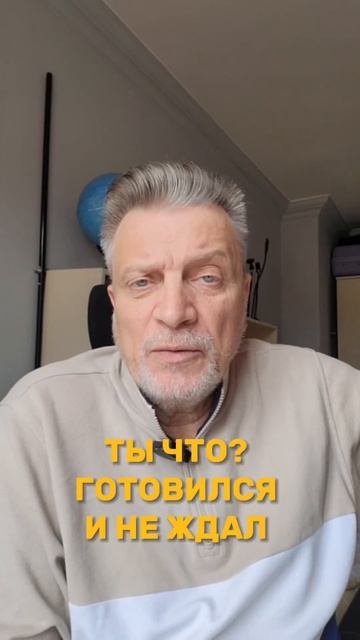КАК НАУЧИТЬСЯ ГОВОРИТЬ «НЕТ»