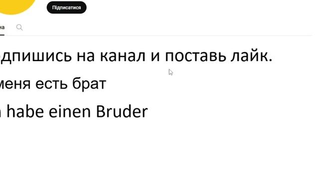 Курс немецкого языка Урок 152 #немецкийязык смотреть онлайн