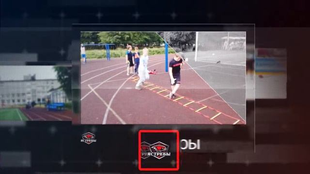 Презентация детской хоккейной школы смотреть онлайн