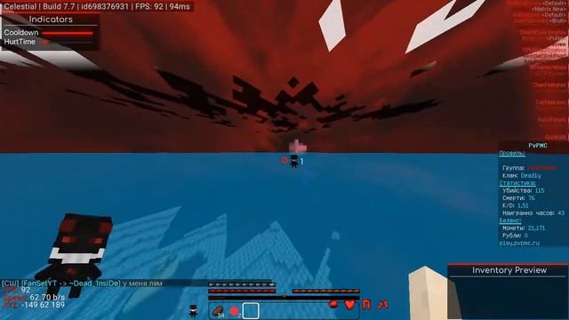 Слив 🔥лучших🔥 ⚡️waterspeed⚡️ под ⚡️PvPmc⚡️ смотреть онлайн