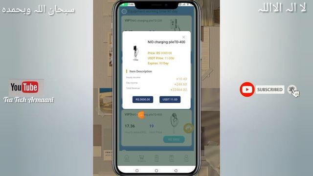 nio power earning app real or fake | without invest kaisy paisa kamaey | new earning app смотреть онлайн