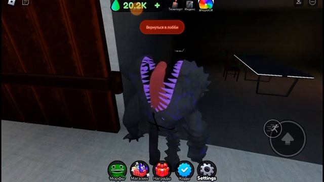 Garten Of Banban 1 серия