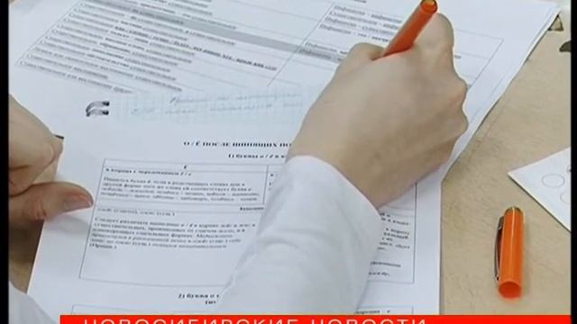 Новосибирцы штурмуют русский язык перед «Тотальным диктантом» смотреть онлайн