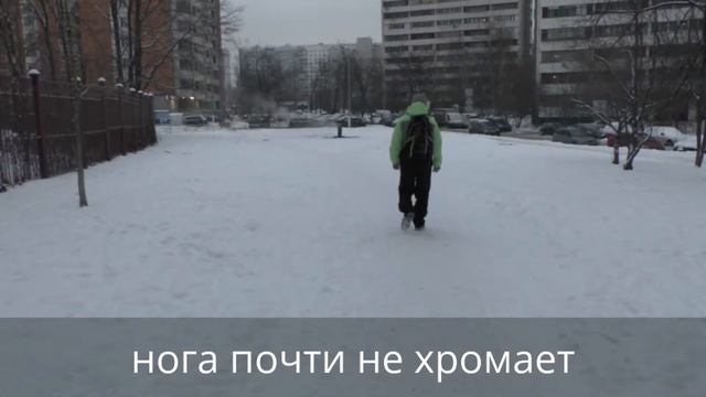 Без грыж. На прогулке через месяц смотреть онлайн