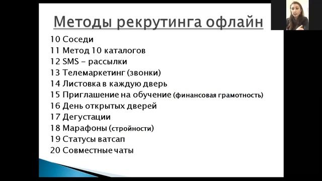 Марафон Курс на рост 2.1 (Третий эфир)