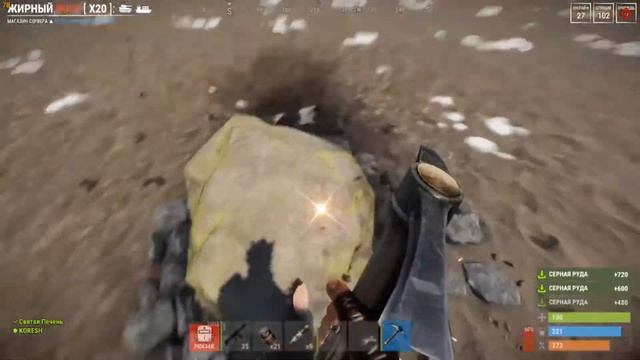 пробежка в расте перед вайпом