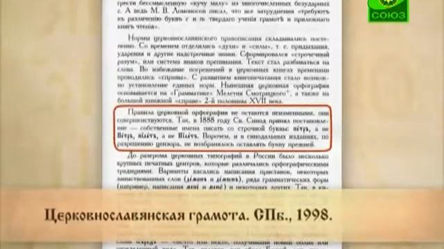 Знаки препинания Гражданская и ЦС печать смотреть онлайн