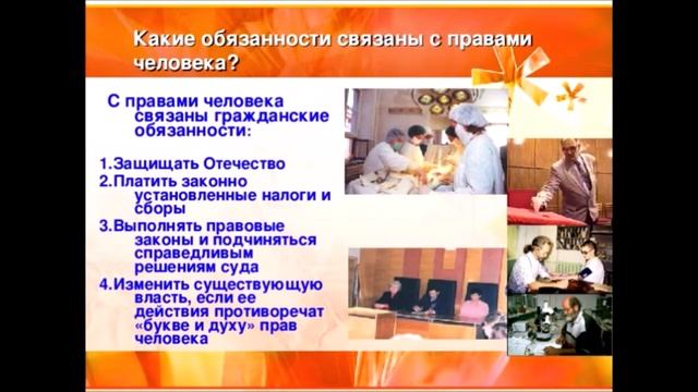 ИНФОРМАЦИОННЫЙ ЧАС "ТВОИ ПРАВА ОТ А ДО Я смотреть онлайн