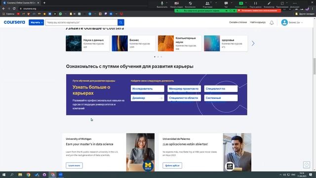 Coursera обзор на сайт для обучения