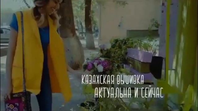 материальная культура казахов смотреть онлайн
