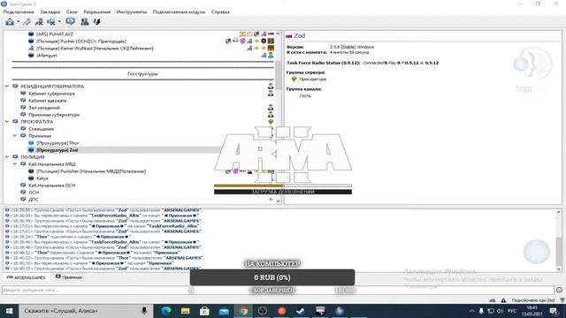 Arma 3 | Altis Life RP///Общение с чатом///(18 +) смотреть онлайн