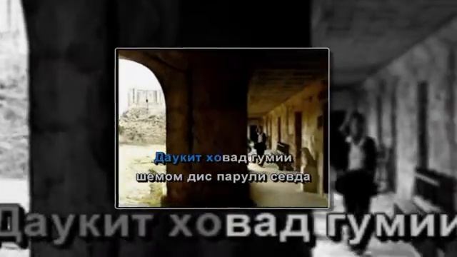 Чито грито смотреть онлайн