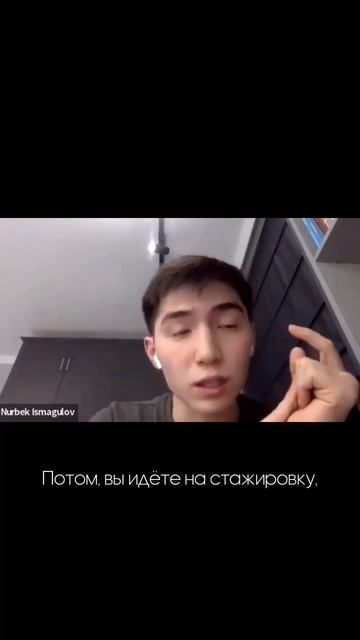 Ждем всех на нашем онлайн-курсе «nFactorial Start - программирование для начинающих» смотреть онлайн