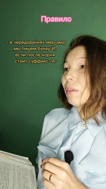подпишись, тут интересно о русском языке 💙 #егэ #егэ2023 #егэпорусскому #русскийязык смотреть онлайн