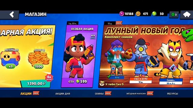 ЕЩЁ ОДНИ ПИНЫ!!! 5-6 день