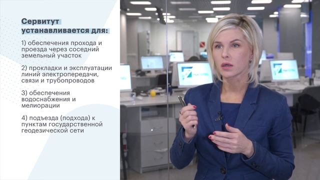 По порядку 10.12.20 Ольга Симонян. Сервитут. смотреть онлайн