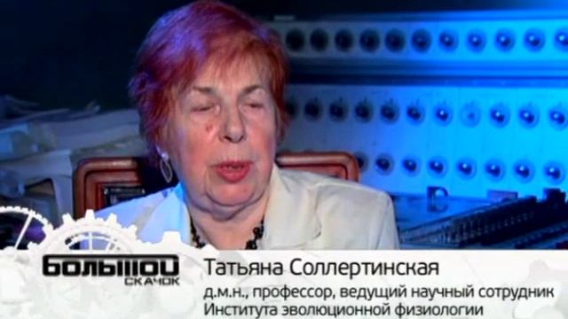 Наука 2.0 "Большой скачок" о симметрии и асимметрии смотреть онлайн