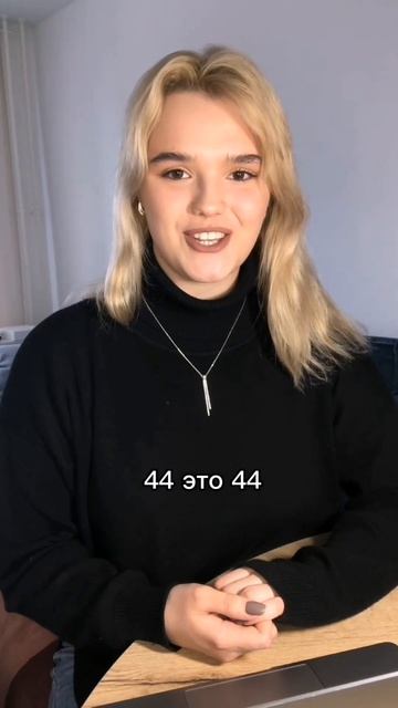 Скороговорки на китайском языке