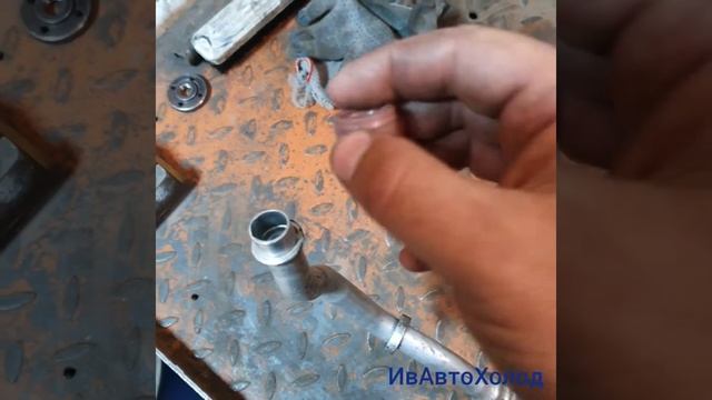 Ремонт трубки кондиционера Рено Логан