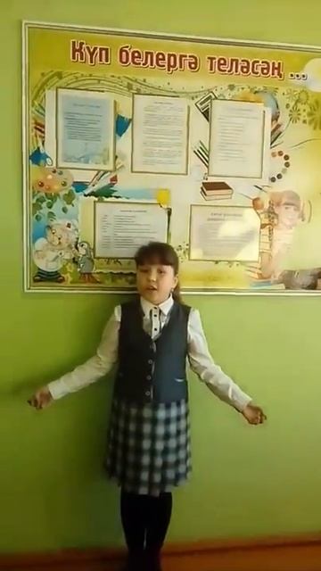 Эльвина Шәйдуллина, 2 сыйныф, Апас районы. Г.Тукай "Бала белән күбәләк". смотреть онлайн