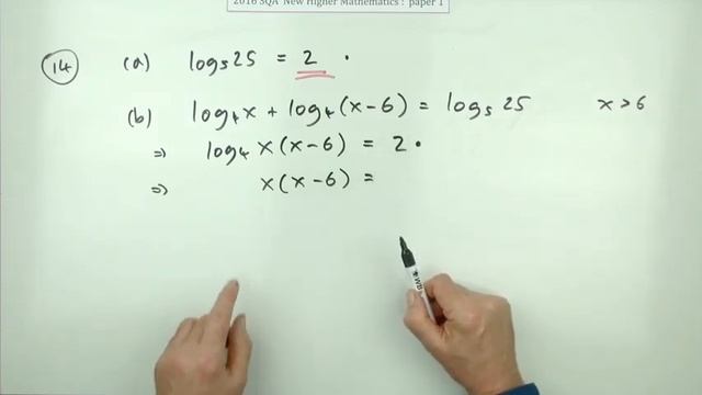 2016 SQA Higher Mathematics Paper 1: 14 Logarithms смотреть онлайн