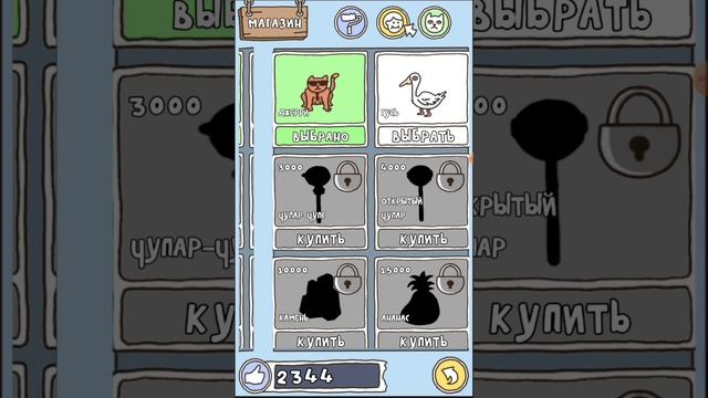 первый раз играю игру про спагетти 2 смотреть онлайн