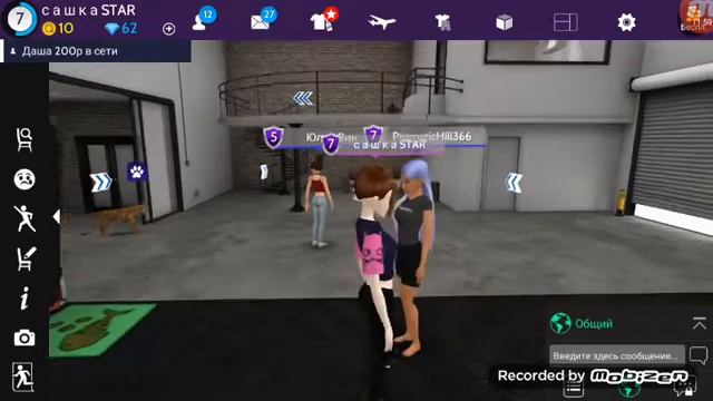 Клуб❤/правда или действие❤/❤❤❤|||Avakin Life||| смотреть онлайн