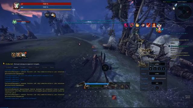 [TERA] - истерика 2.0 смотреть онлайн