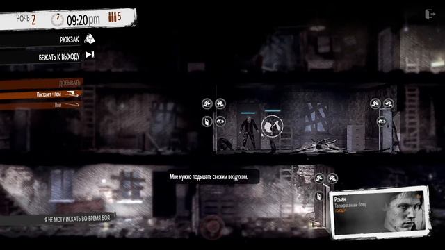 Зачистка локации Малая Обитель за 38 сек смотреть онлайн