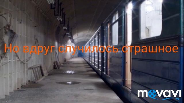 Станция призрак {14#} смотреть онлайн