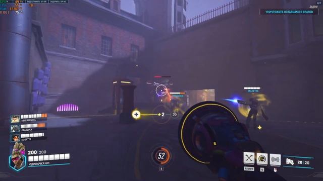 Ow2 - Подземный Мир(Эксперт)попытка#1