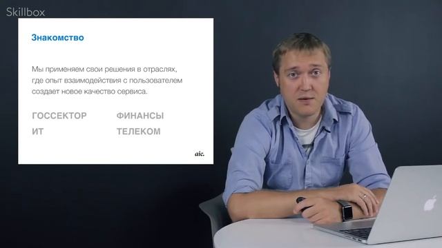 (Эсклюзив) Курс поUX дизайну! 1.Знакомство смотреть онлайн