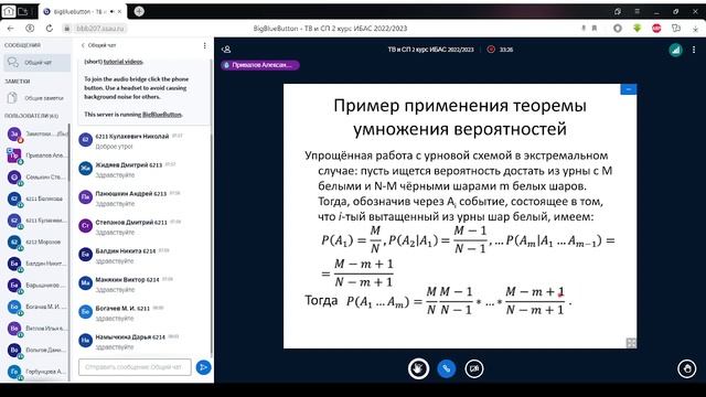 8 09 тервер