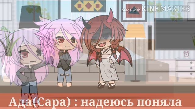 Лана и Йоши 8. Серия Конец 1. Сезона смотреть онлайн